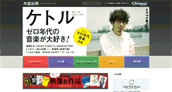 Desktop Screenshot of ohtabooks.com
