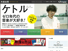 Tablet Screenshot of ohtabooks.com